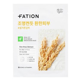 Fation Fation Real Fit Mask, 5 Pack (Rice Brightening)