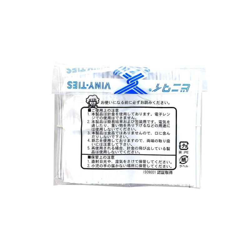 Vinyl Tie PVC 0.2 x 3.1 inches (4 x 8