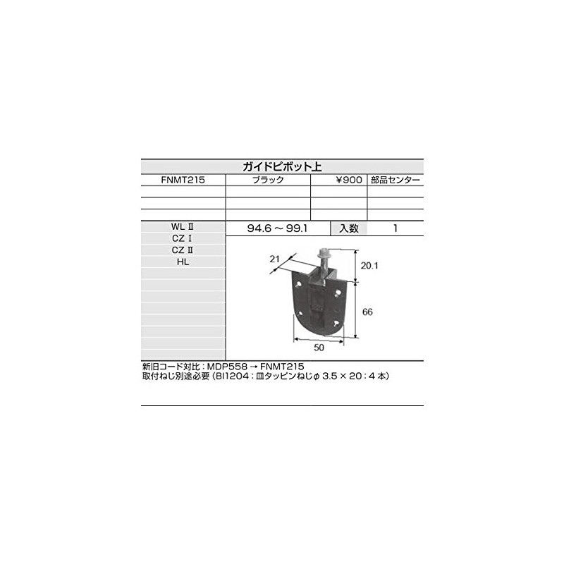 LIXIL Closet Bend Door (Pivot) gaidopibotto on Black [fnmt215]