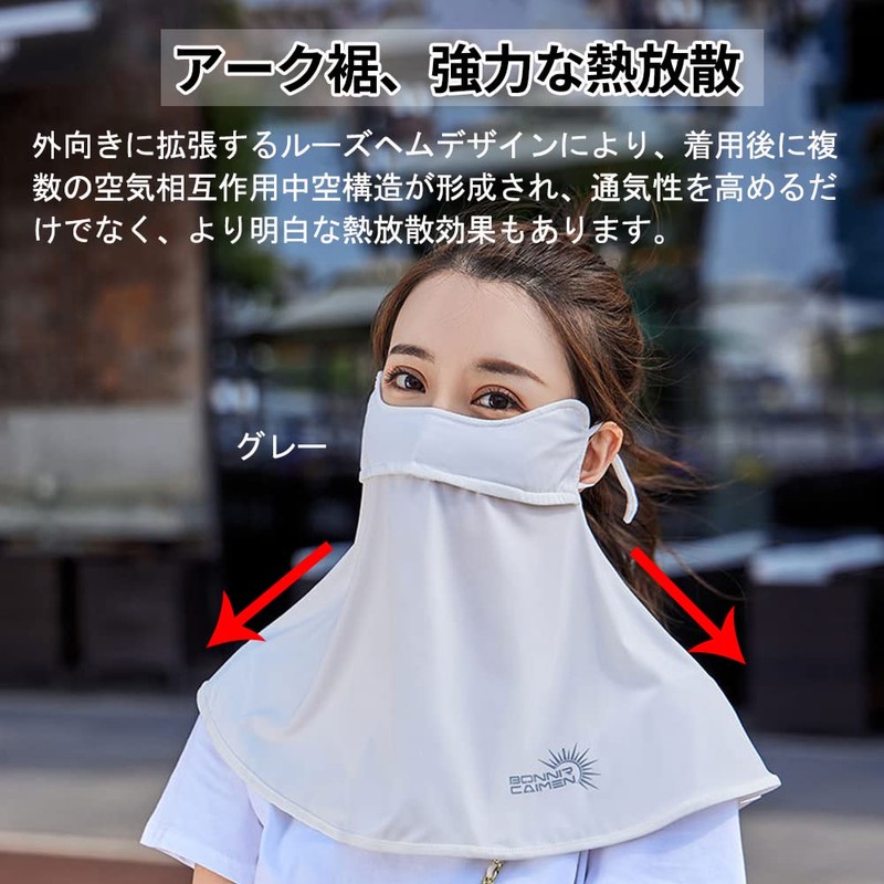 [JEWYOCO] Yoshizangyo UV Protection Mask, Face Cover, Not Stiffly, Face