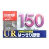 日立マクセル カセットテープ maxell UR-150L 2時間30分 はっきり録音 150分