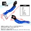 Meliore Universal Aluminum Kick Pedal Dio ZX JOG Zoomer Bite
