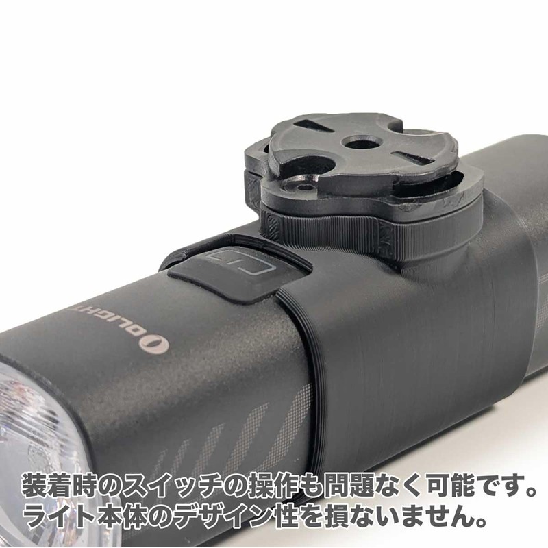 OLIGHT NEW VERSION Upright Mount Mount Bracket for Aurite RN1500/1200/800