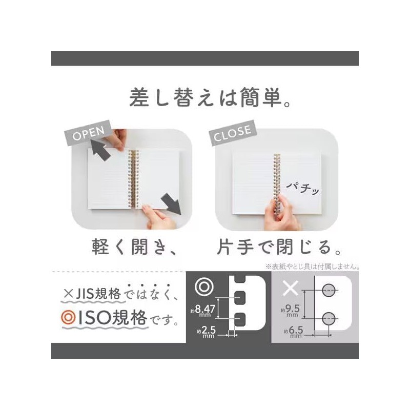 Lihit Lab N1663P Open Ring Notebook, Twisted Notebook, Plain, Set