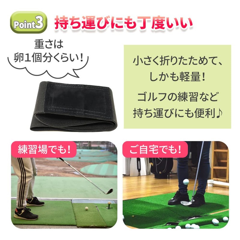 mitas ER-GFBT-BK Swing Correction Belt, Swing Corrective Support, Swing Swing,