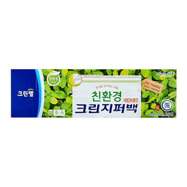 CleanRap eco-friendly double zipper bag / 크린랲 친환경 이중지퍼백 대