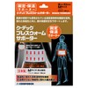 ku-dekku buresuuxo-musapo-ta- Lumbar , , ,