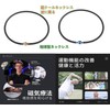 [FUANNA] 磁気ネックレス シリコン ゲルマニウム 磁気ジョイント 静電気除去 ネックレス 静電気除去グッズ 高級なデザイン 人気モデル