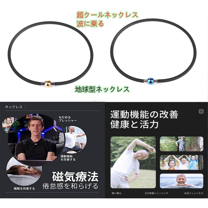 [FUANNA] 磁気ネックレス シリコン ゲルマニウム 磁気ジョイント 静電気除去 ネックレス 静電気除去グッズ 高級なデザイン 人気モデル