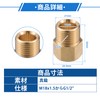 ARISELIFT Pressure Washer Connector M18x1.5 to G1/2" Female and Male