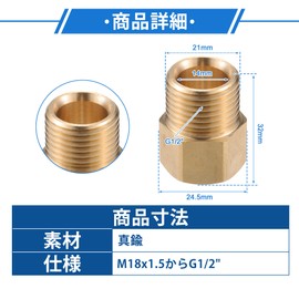 ARISELIFT Pressure Washer Connector M18x1.5 to G1/2" Female and Male Adapter Brass-made Hose Connector Universal Pressure Washer Quick Connect Cupper Tone for Bicycle Use