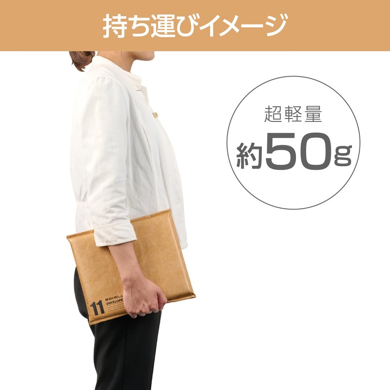 Hakuba HAKUBA PC Sleeve Plus Shell Envelope Laptop Sleeve 11
