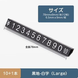 Mikankawa Price Cube, 11 Pairs Price Cards, Free Combination, Change Price, Fashionable (10+1 Set)