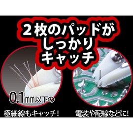 ツノダ(Tusnoda) つかめるニッパー TH-150NC 結束バンド・極細線をキャッチ 本体: 奥行1.7cm 本体: 高さ16.5cm 本体: 幅10cm 飛散防止パット スペア2セット付き