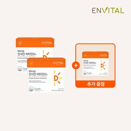 EnBiTal (현대백화점)(2+1) 엔바이탈 선샤인 비타민D3 400mg X 60캡슐 3박스 (Hyundai Department Store)(2+1) Envital Sunshine Vitamin D3 400mg X 60 Capsules 3 Boxes