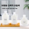 Portable Lotion, Shampoo, Cream Dispensing Pouch Tube Small 27ea