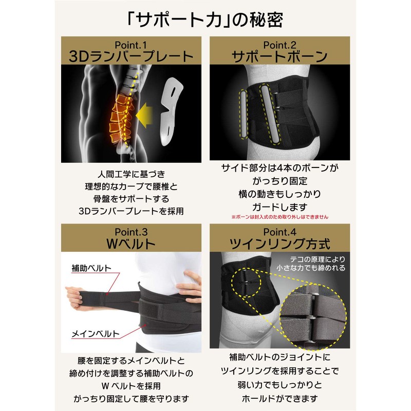 Judo Therapy Waist Belt, Support Belt, Corset for Waist, Unisex,