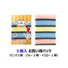 Kikulon Kitchen Sponge, Hard Type, Pink, Yellow, Blue, 5 Pieces,
