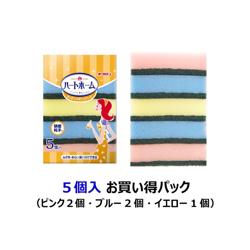 Kikulon Kitchen Sponge, Hard Type, Pink, Yellow, Blue, 5 Pieces,