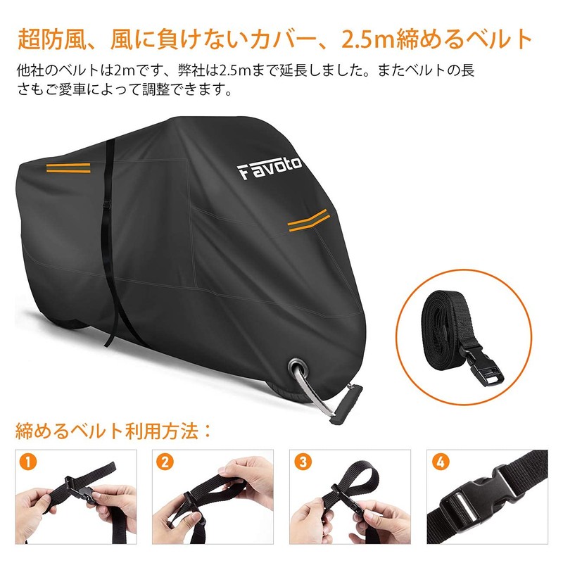 Favoto Motorcycle Cover, Thick, Windproof, Dustproof, Rainproof, Waterproof, Snowproof, UV