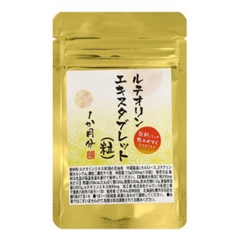 ルテオリンエキスタブレット 30粒 １か月分 １粒にルテオリンエキス末80㎎配合