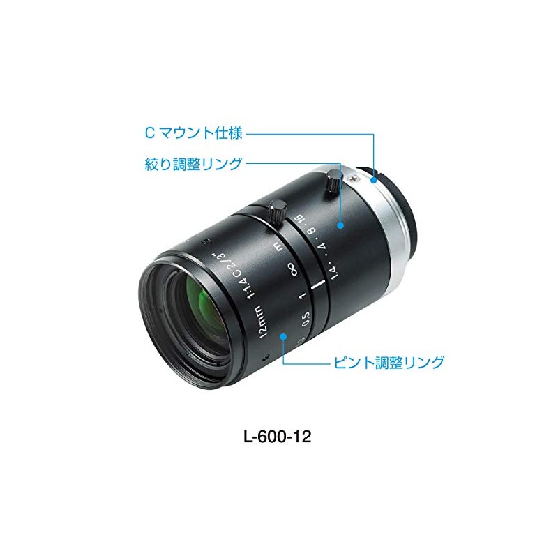 ホーザン(HOZAN) レンズ 焦点距離(12mm相当)が固定 作動距離を変えて倍率を調整 Cマウント 作動距離:100mm-∞ L-600-12