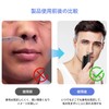 Liroyal 鼻毛カッター メンズ はな毛カッター 多機能 エチケットカッター 水洗い可 低騒音 Type-c充電式 軽量