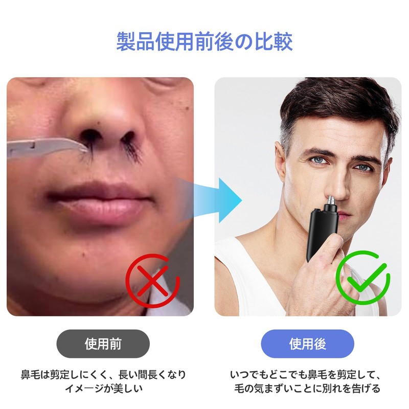 Liroyal 鼻毛カッター メンズ はな毛カッター 多機能 エチケットカッター 水洗い可 低騒音 Type-c充電式 軽量