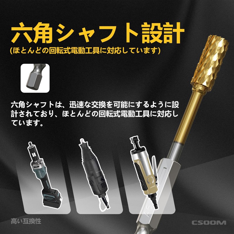 CSOOM Cemented Carbide Bar Router Bit Set of 10 Tungsten