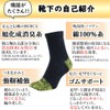 Asuka 5 Toe Socks, Thick Bottom Pile, Made with Asahi