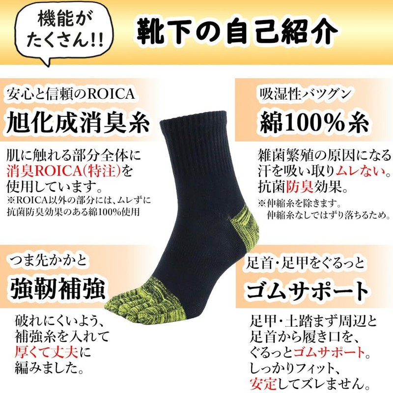 Asuka 5 Toe Socks, Thick Bottom Pile, Made with Asahi