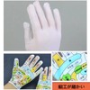 Acupuncture Gloves [Clean with Yourself!] Acupuncture Palm Massage Push Stick