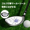 BaraRose Golf Shot Marker, Golf Stickers, 30 Sheets x 4
