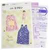 Sun Planning Pattern Pattern Fit Pattern Sun Kids Apron 5149