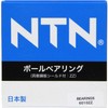 NTN 6010ZZ Ball Bearing, Size (ID x OD x W):