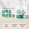 Pure Zoom Sambaek Chom extract efficacy Coen Macmundong 60 tablets