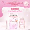 [Limited Edition Sakura 2025 Limited] & honey Sakura Melty Mato