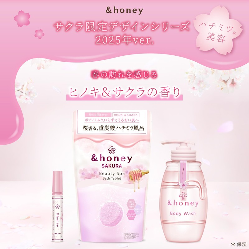 [Limited Edition Sakura 2025 Limited] & honey Sakura Melty Mato