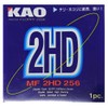 花王 Kao MF 2HD 256 1 Piece 256 Format