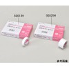 SkinagateTM Spat Small Pack 0.5 in x 26.2 ft (12