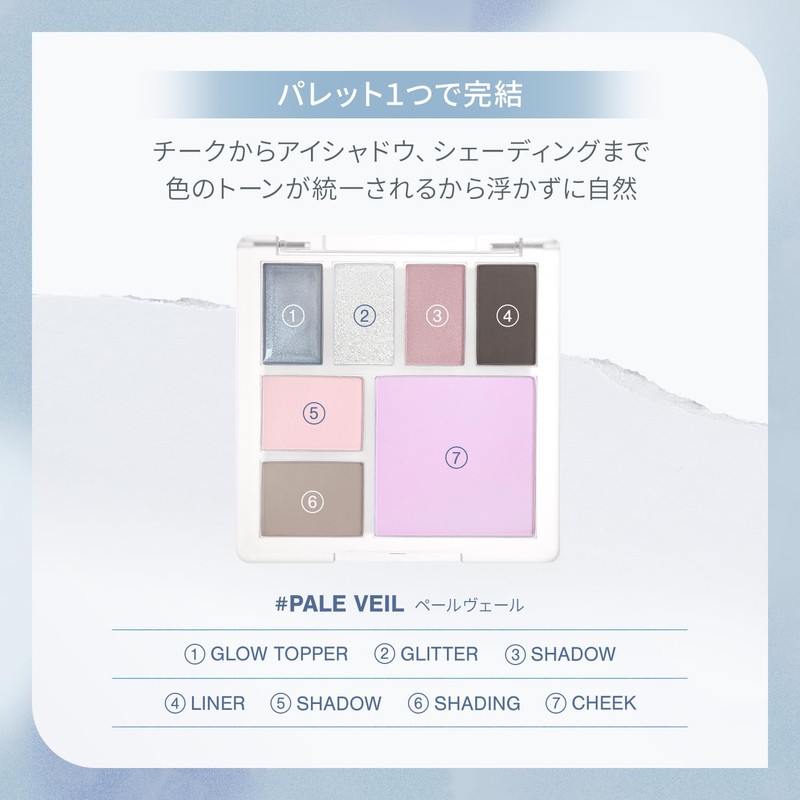3CE All Rounder Face Palette B Pale Veil