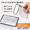 TIANTHH カードルーペ 拡大鏡 3倍 4枚セット シートルーペ シートレンズ 18×12cm 8.5×5.5cm 超薄型軽量