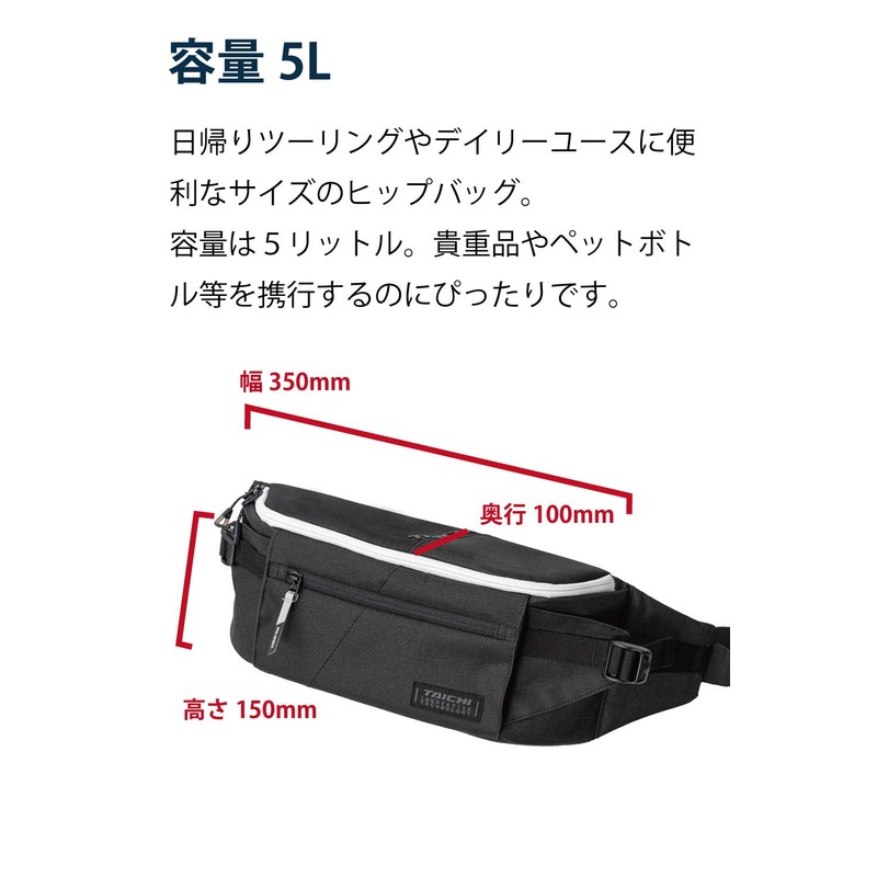 RS Taichi RSB285 Motorcycle Body Bag, Waist Pouch, Touring Waist