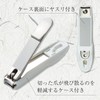 Takumi no Waza Stainless Steel Nail Clipper L Size G-1201