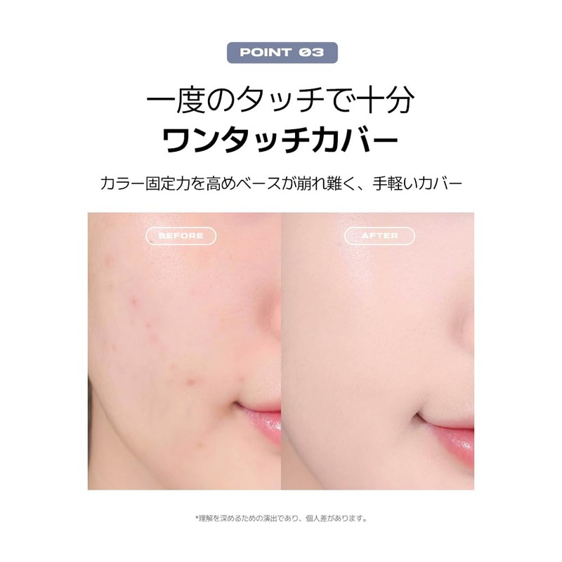 About Tone Skin Layer Cover Concealer #23 Natural 0.2 oz