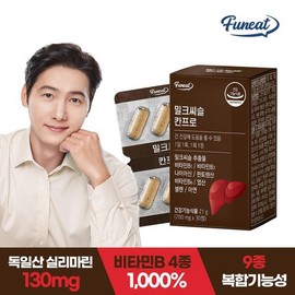 Furnit 퍼니트 간건강 밀크씨슬 칸프로 30정 1박스 1개월분 Funit Milk Thistle Canpro for Liver Health 30 Tablets 1 Box 1 Month Supply