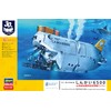 Hasegawa SP492 1/72 Human Submersion Survey Ship Shinkai 6500 w/