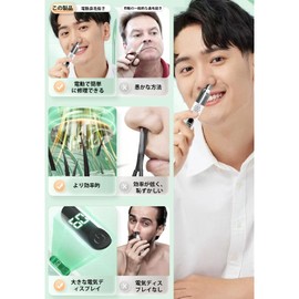 鼻毛カッター レディース メンズ 耳 鼻毛切り LCD電力量表示 水洗い可能 エチケットカッター USB Type-C充電式 低騒音 小型 持ち運び便利 おしゃれ 男女兼用