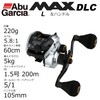 Abu Garcia MAX DLC DLC-L Standard Gear Model with Digital