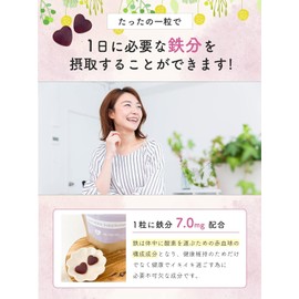Feplus（エフイープラス） 60粒 グミサプリ ブルーベリー風味 1粒で1日分の鉄分 葉酸も摂取できる おやつ感覚で食べられる ハート型 1日1粒でOK 2ヶ月分